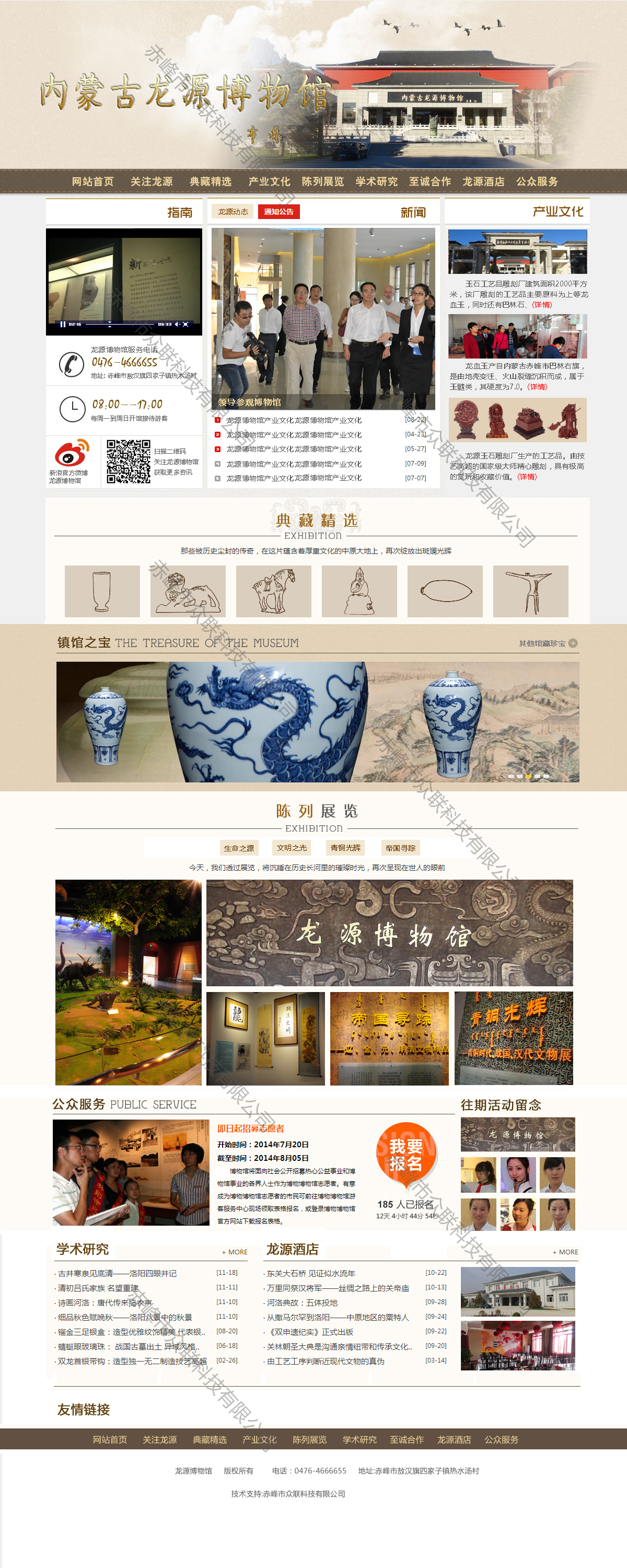 ��(n��i)�ɹ���?ji��n)������^