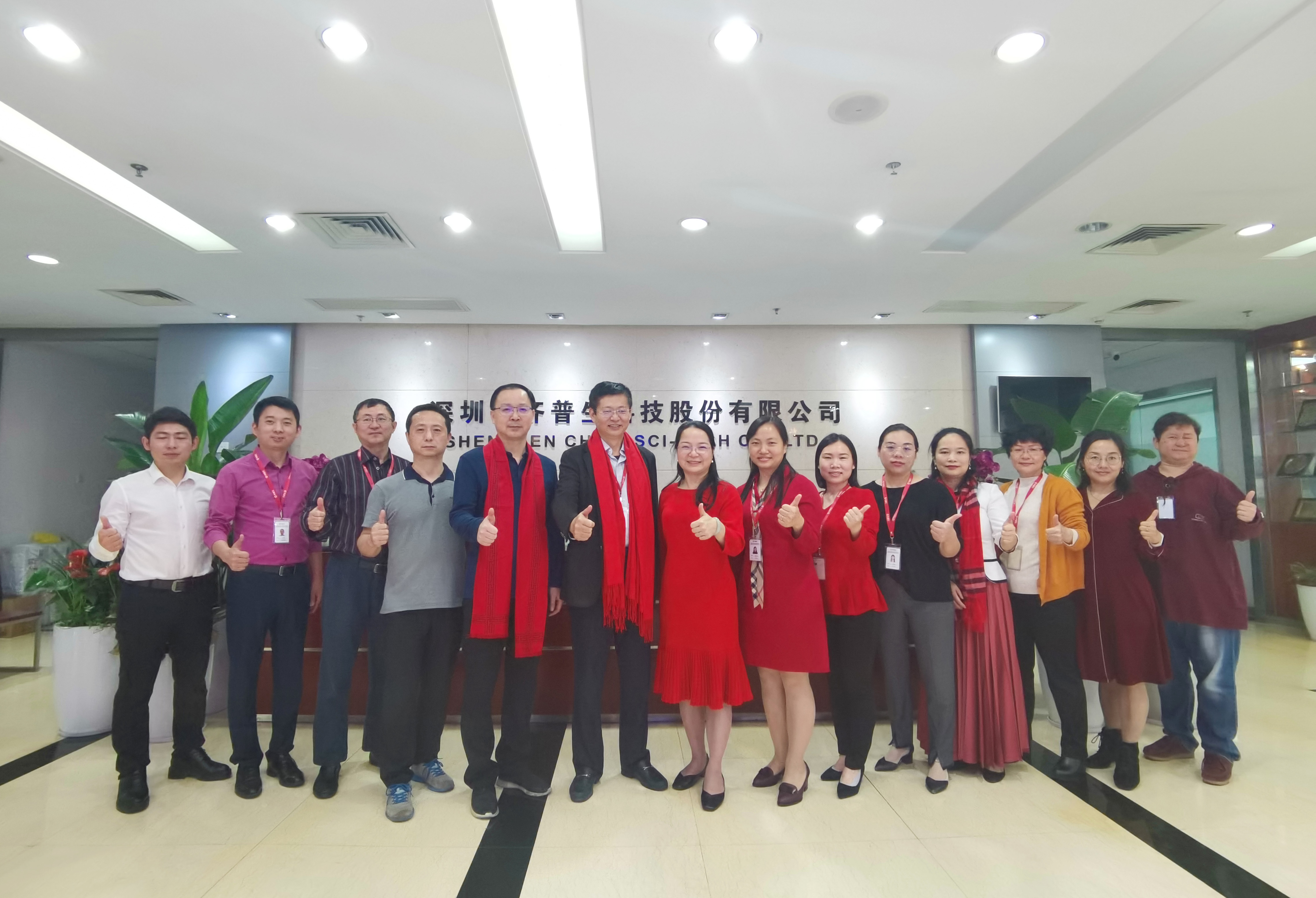 新年新氣象齊普生2021年開工大吉！.jpg